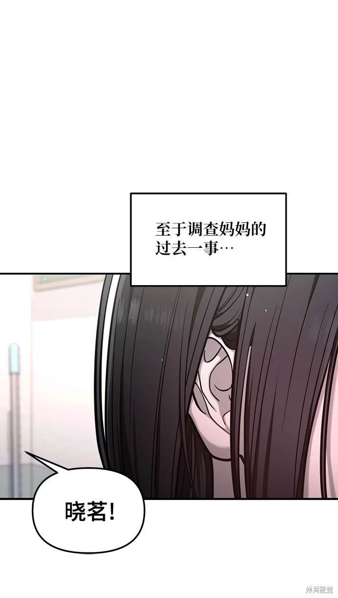 第114话