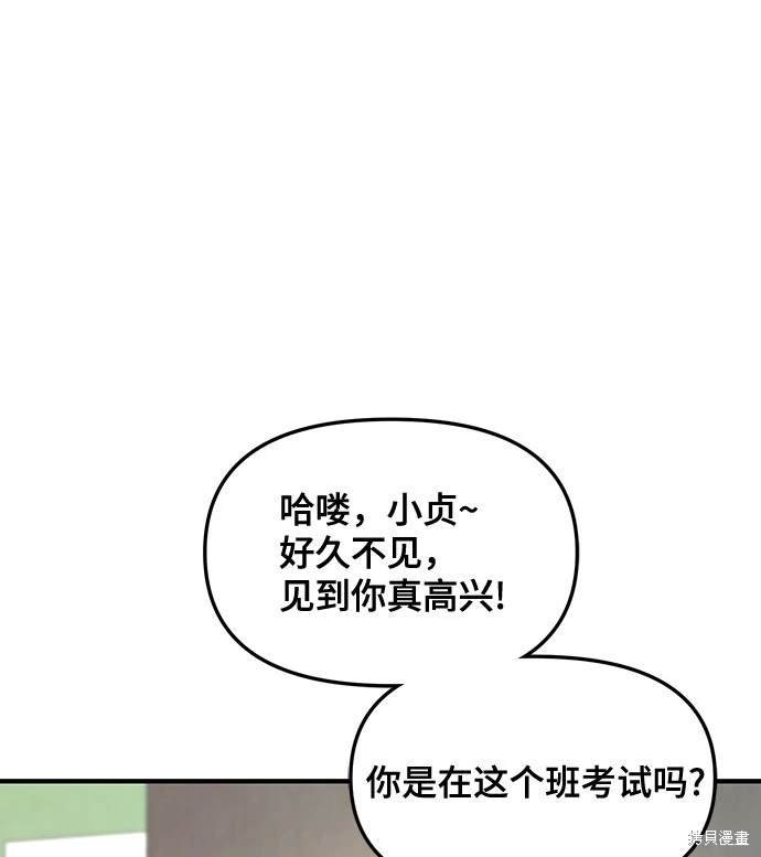 第114话