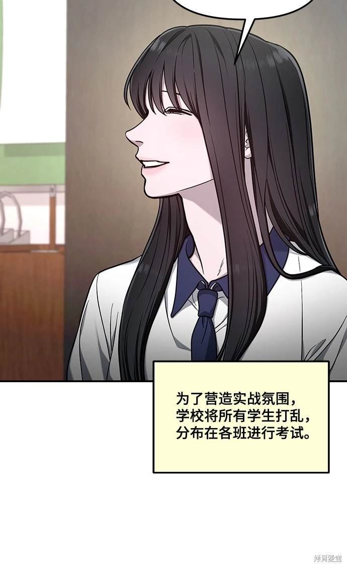 第114话