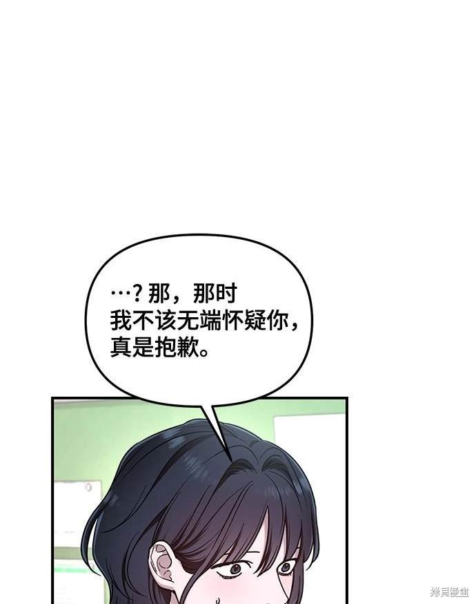 第114话