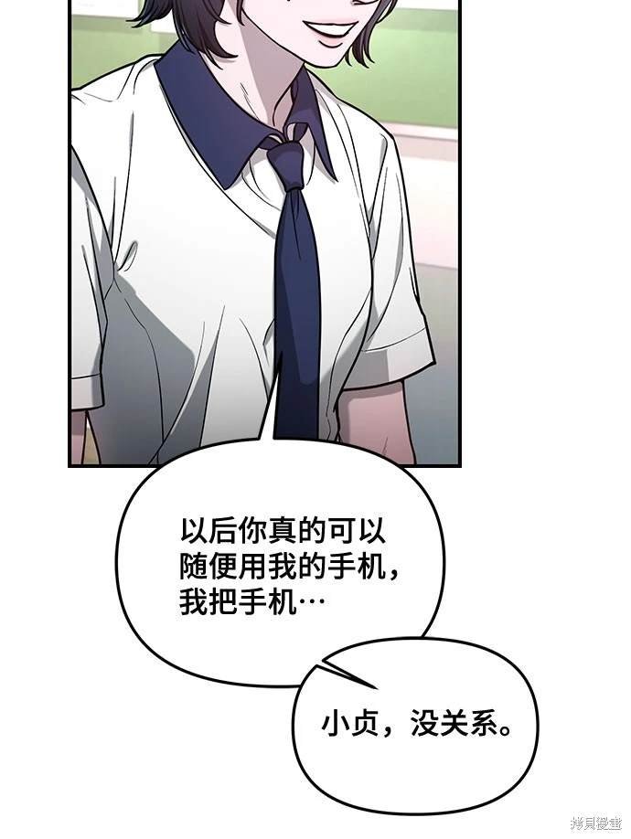 第114话
