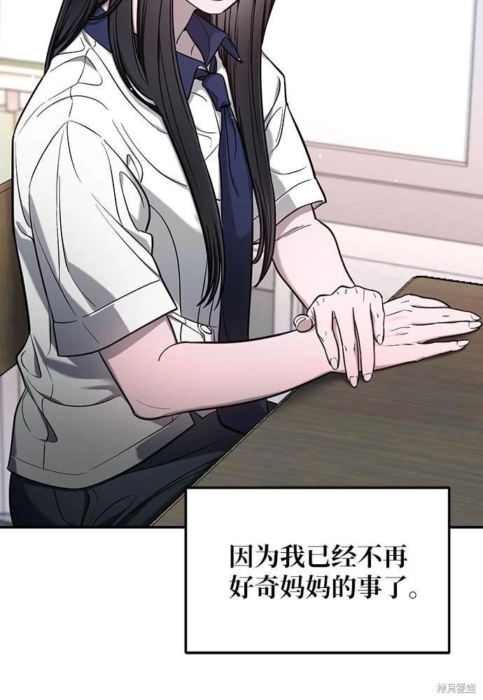 第114话