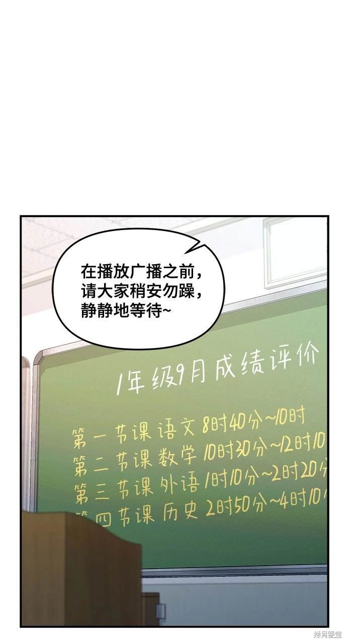 第114话