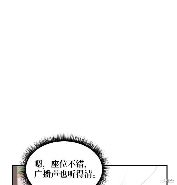 第114话