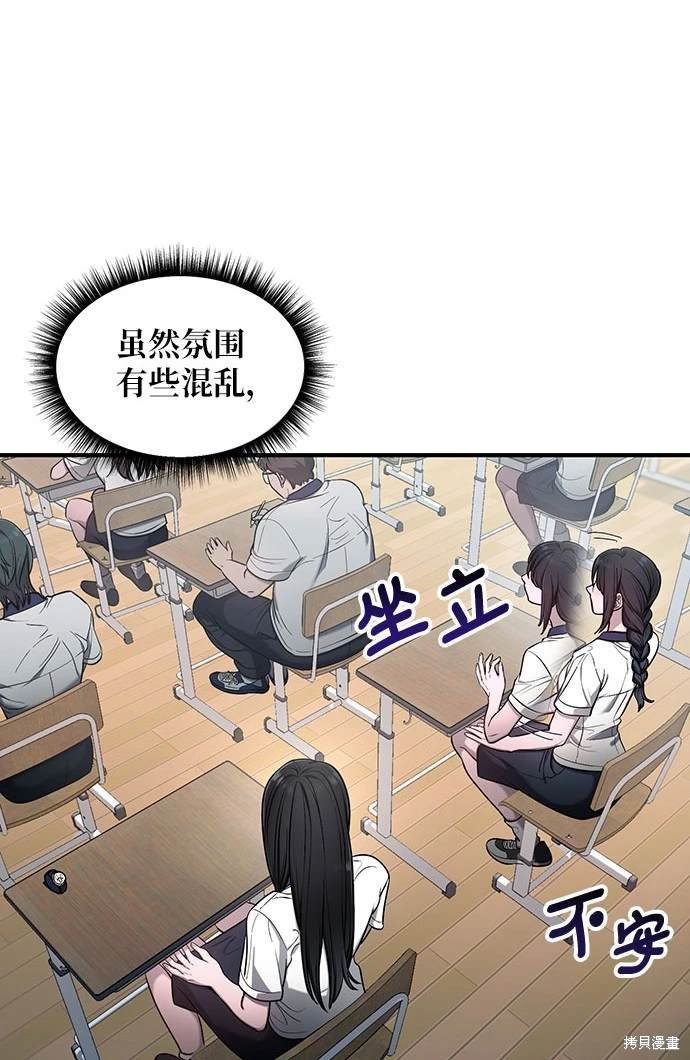 第114话