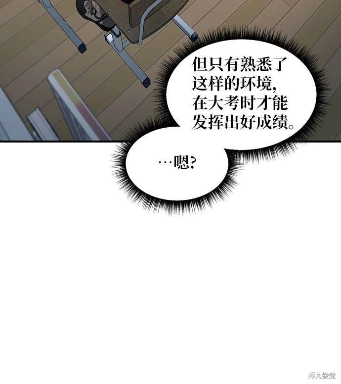 第114话