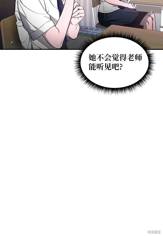 第114话