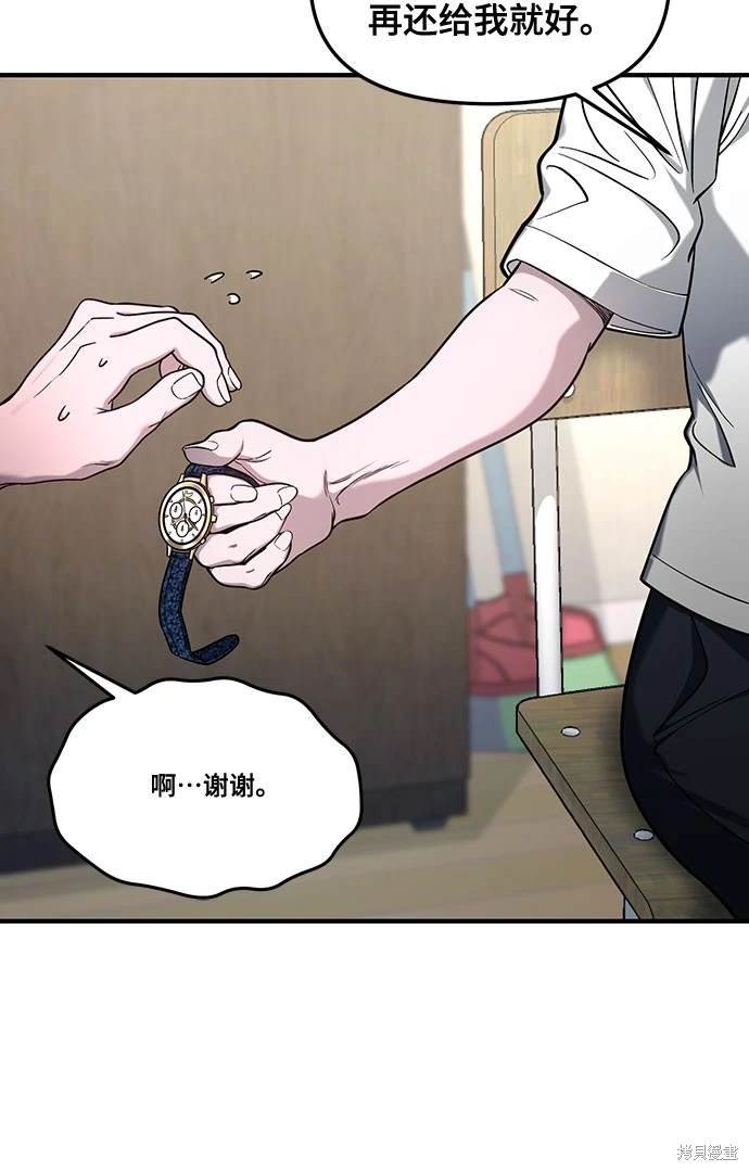 第114话