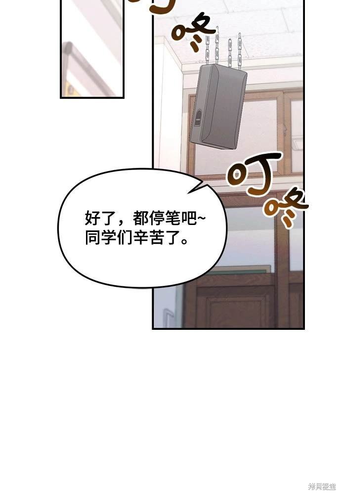 第114话