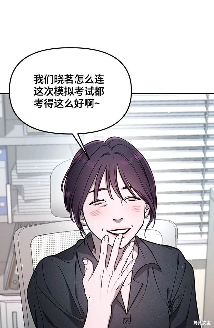 第114话