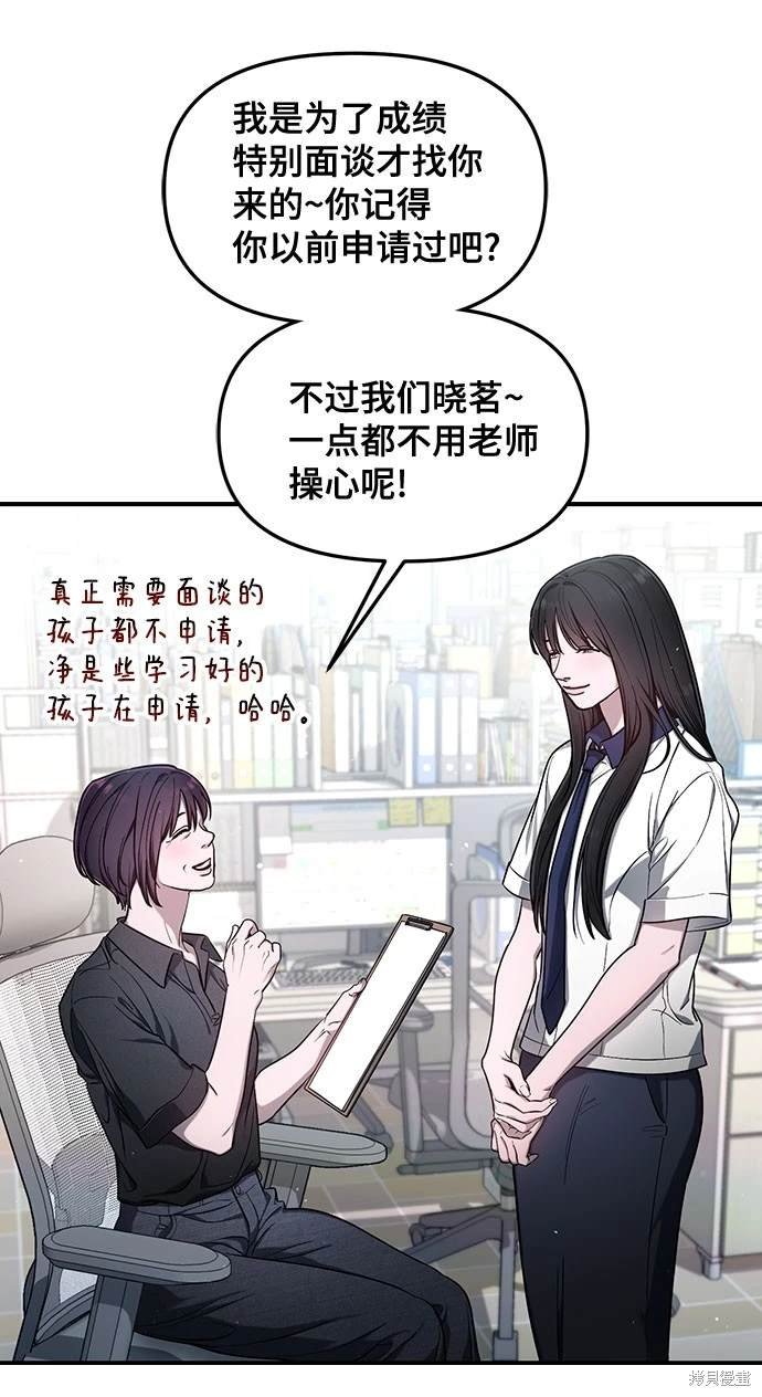 第114话