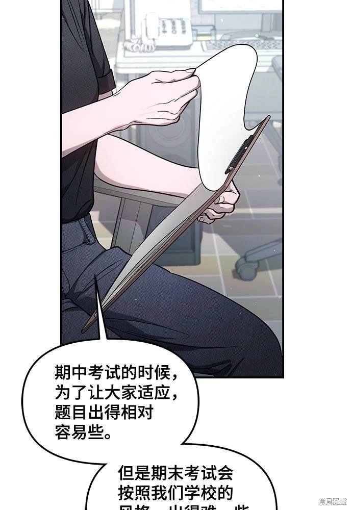 第114话