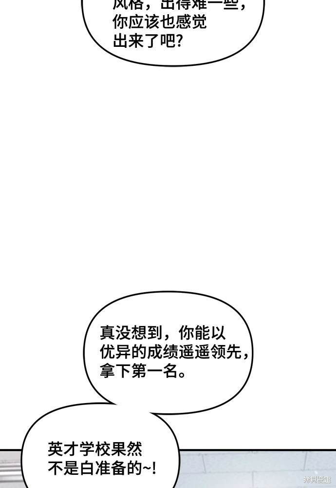 第114话
