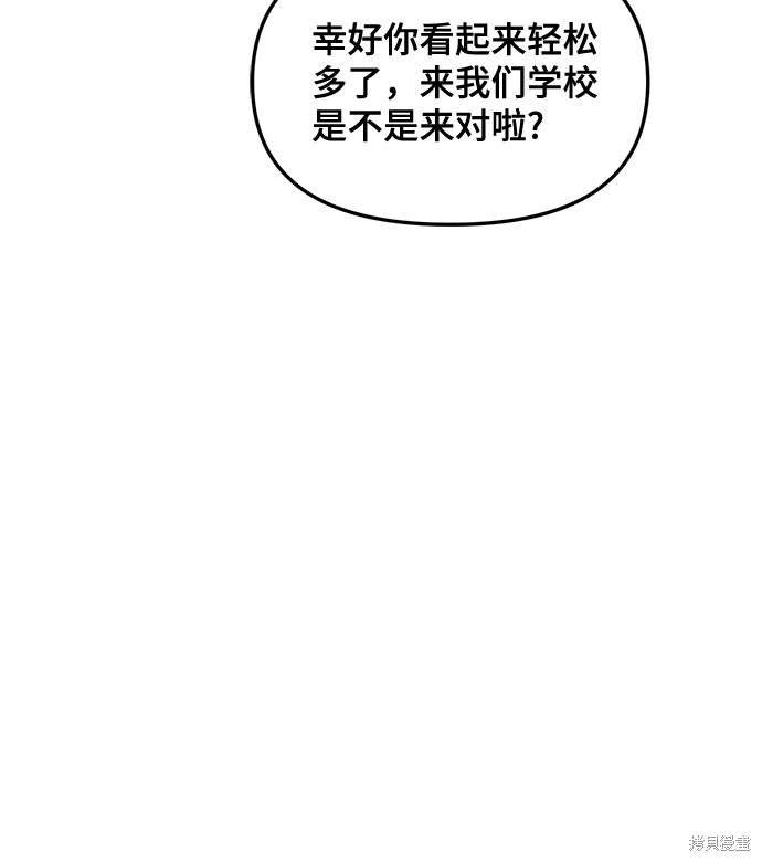 第114话