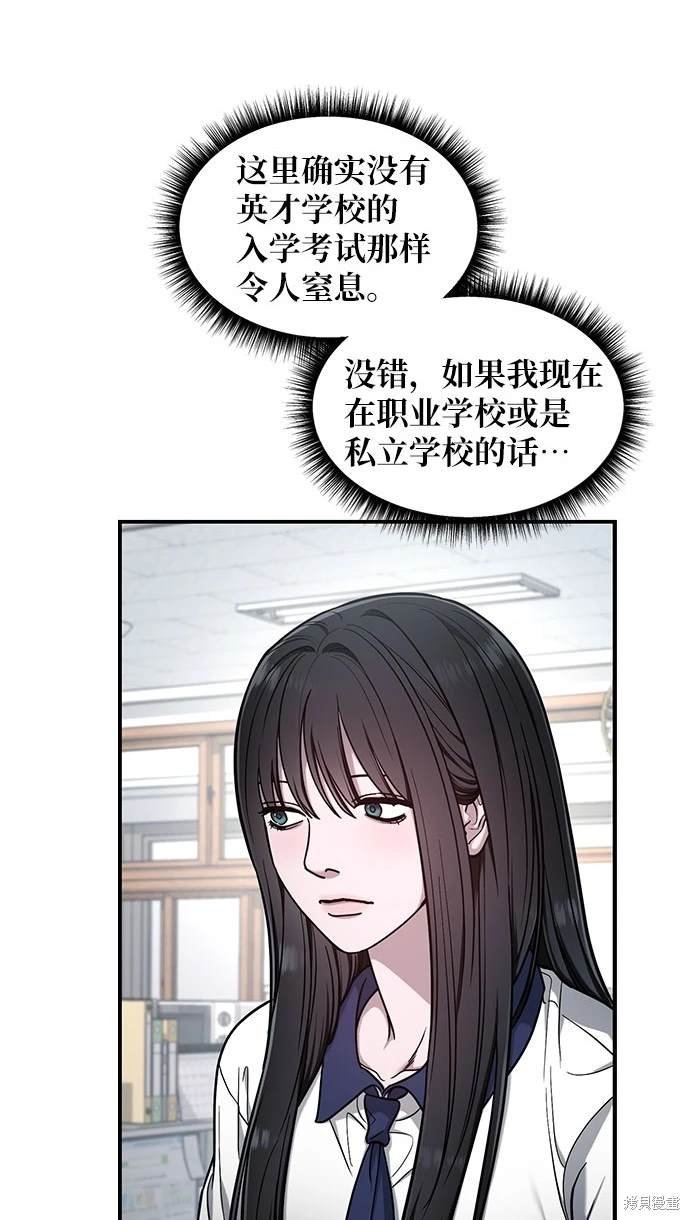 第114话