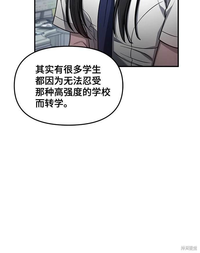 第114话