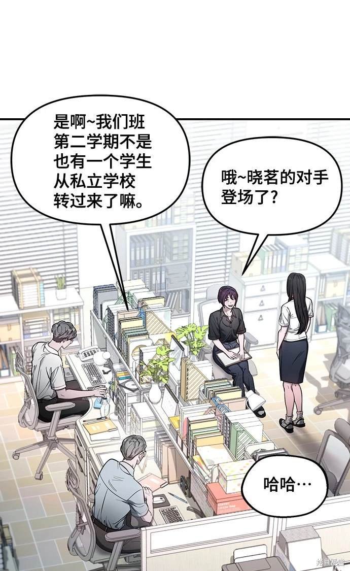 第114话