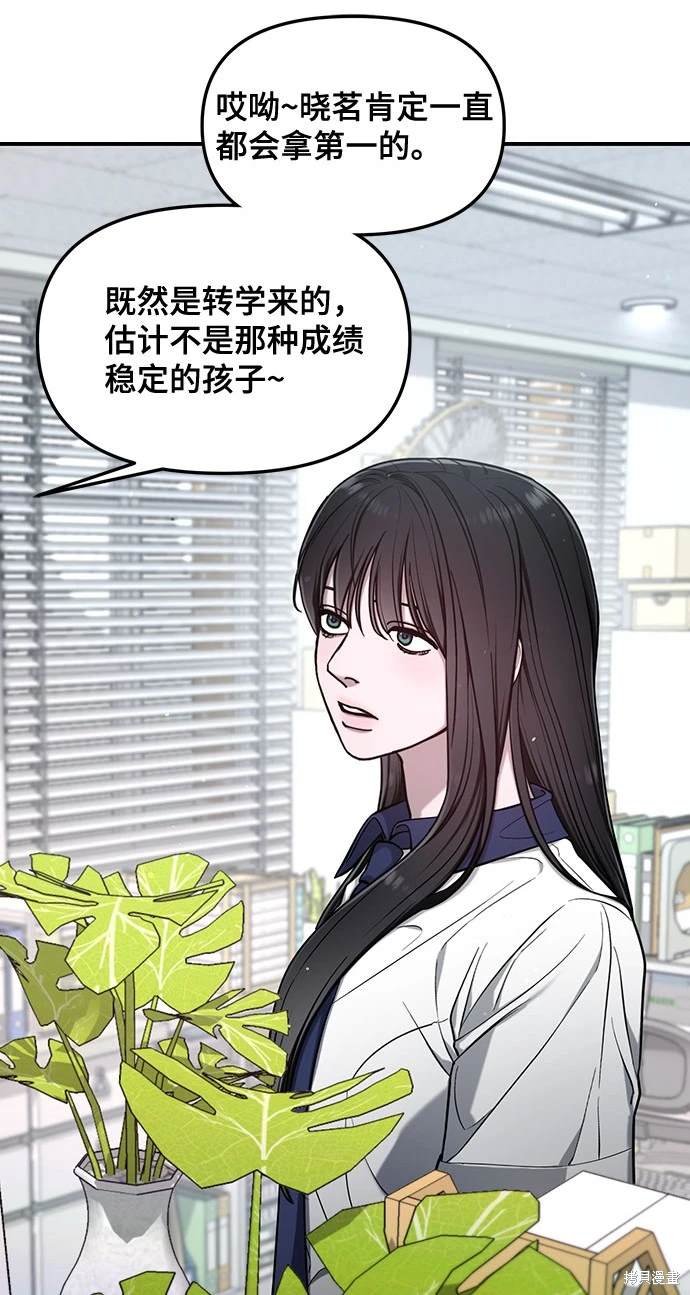第114话