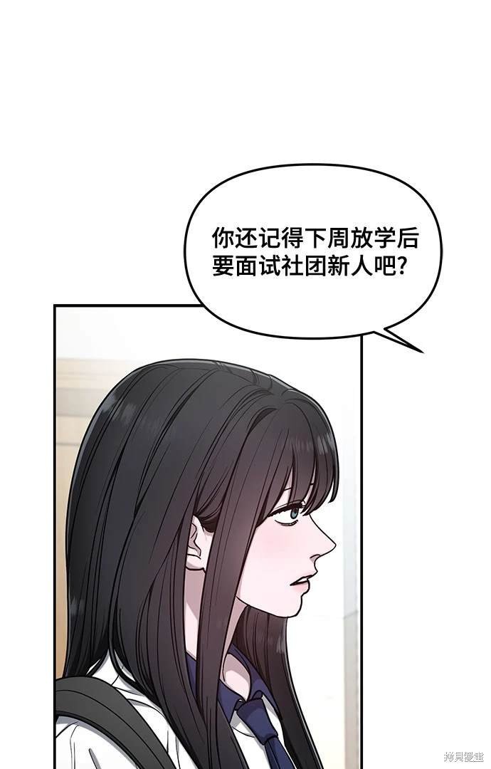 第114话