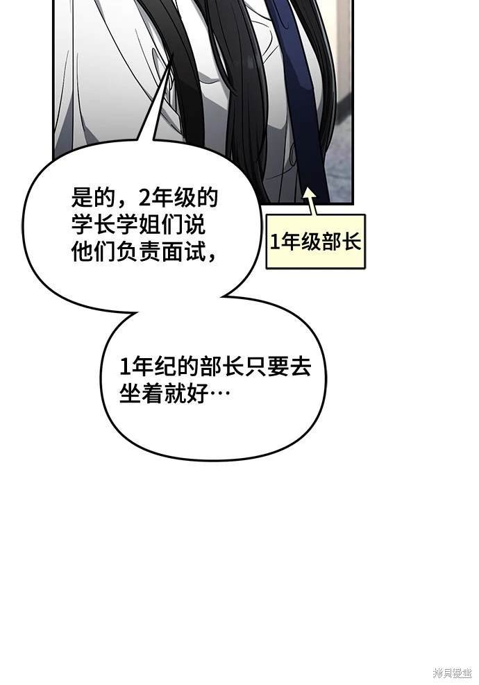 第114话