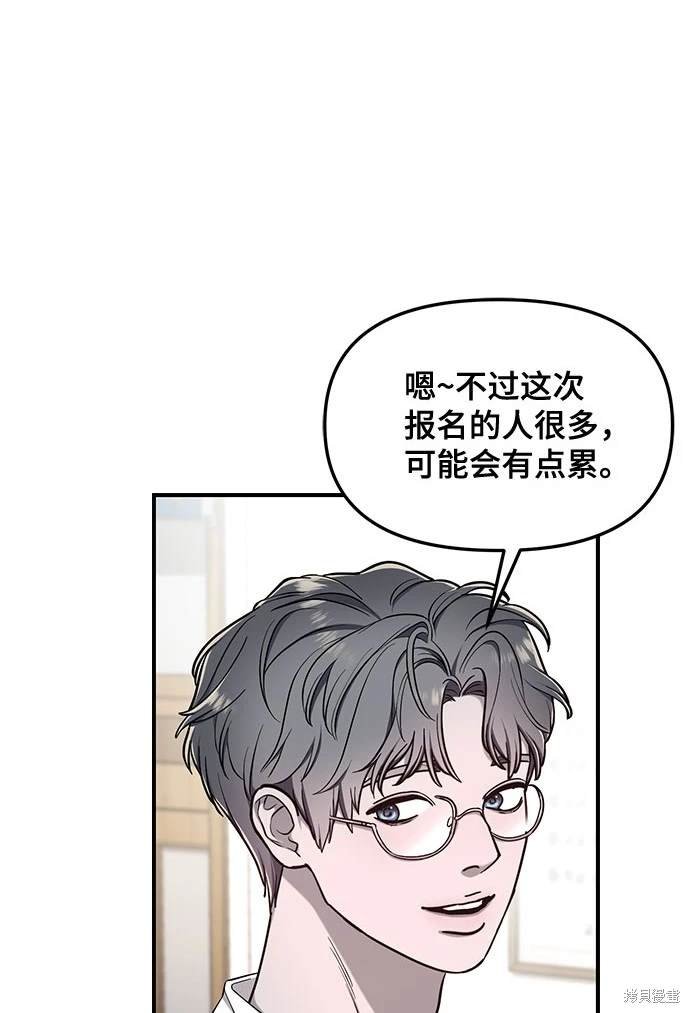 第114话