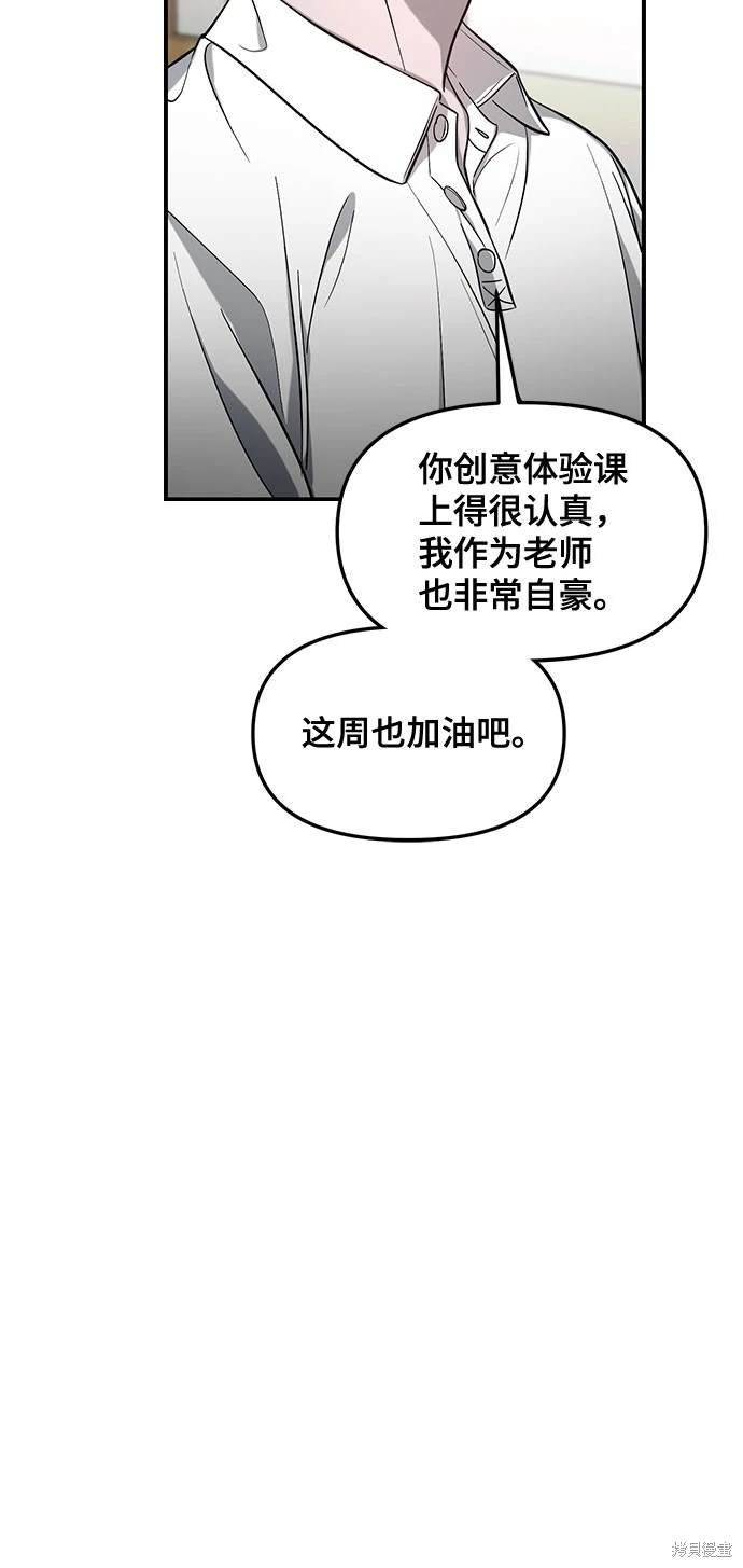 第114话