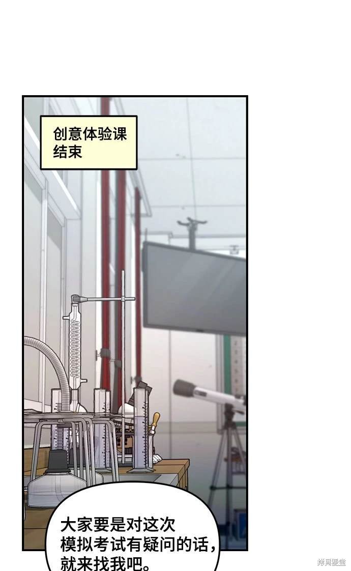 第114话