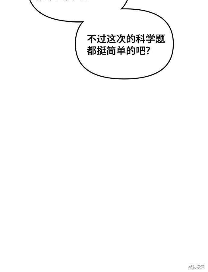 第114话