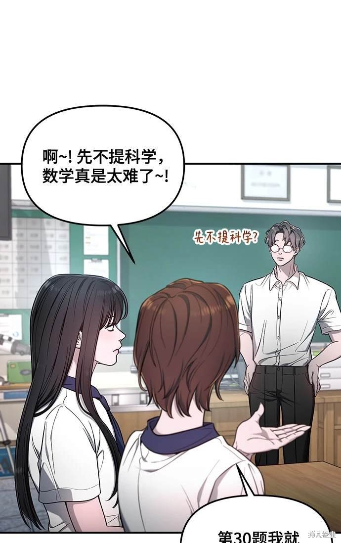 第114话