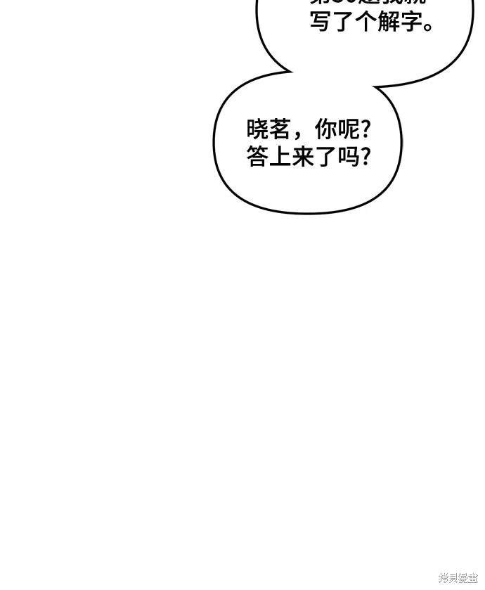 第114话