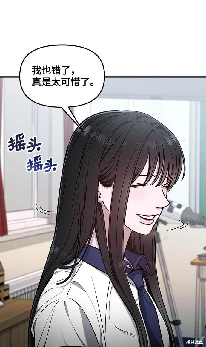 第114话