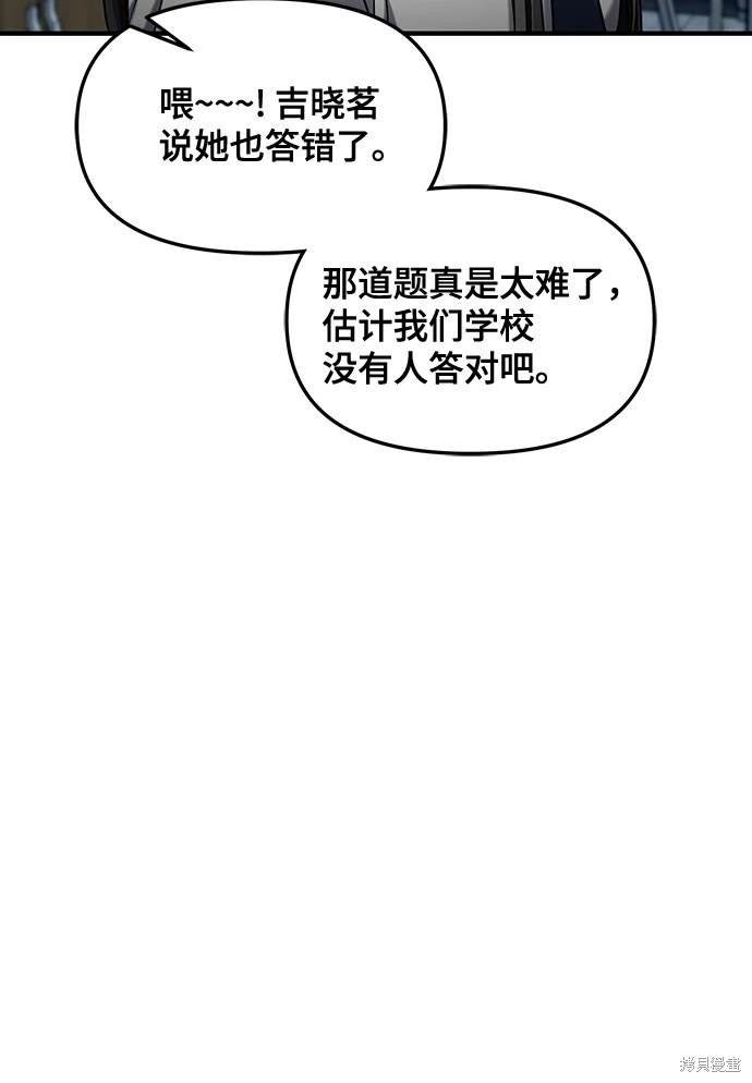 第114话