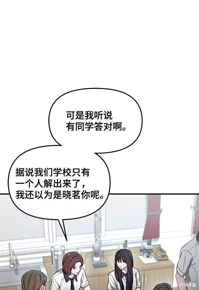 第114话
