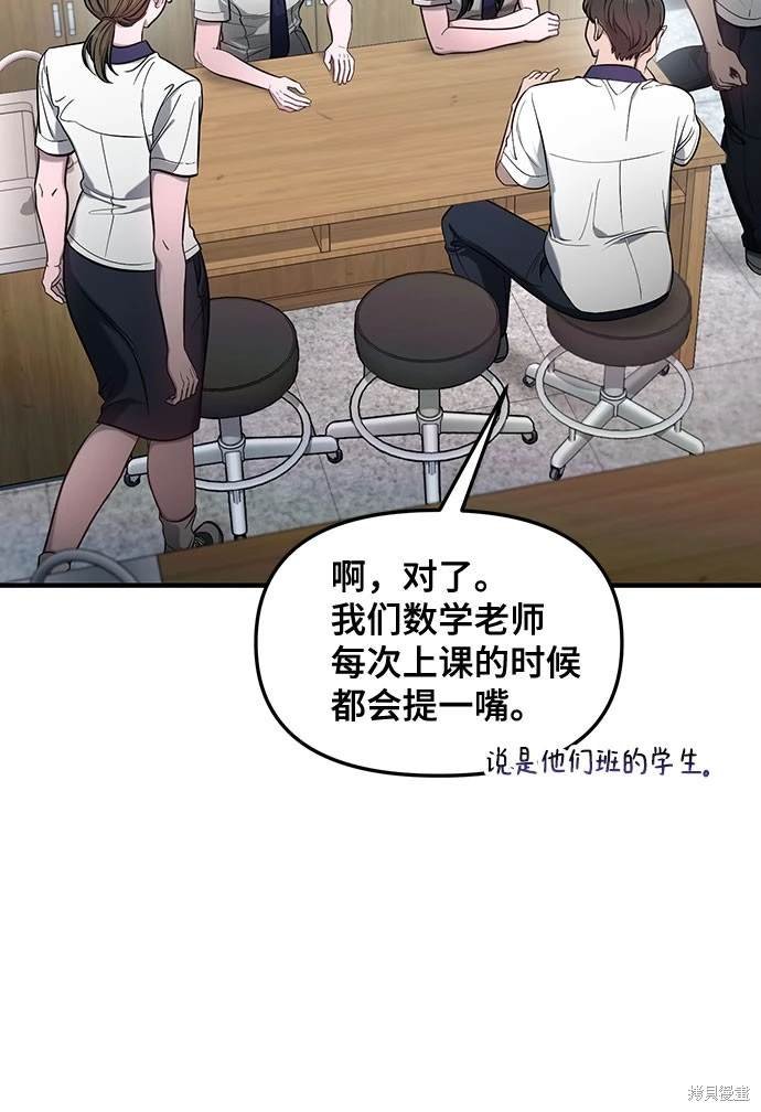第114话