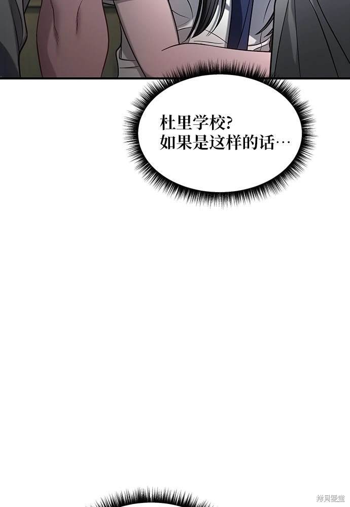 第114话