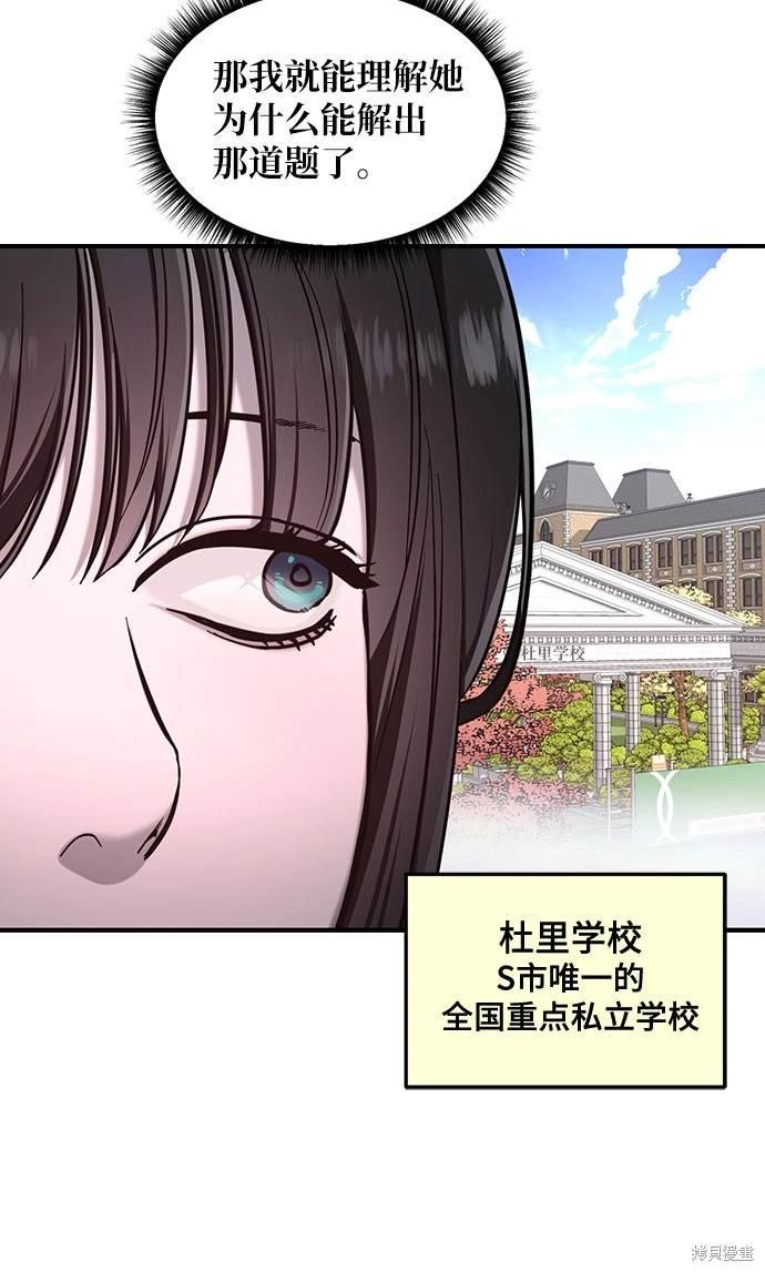 第114话