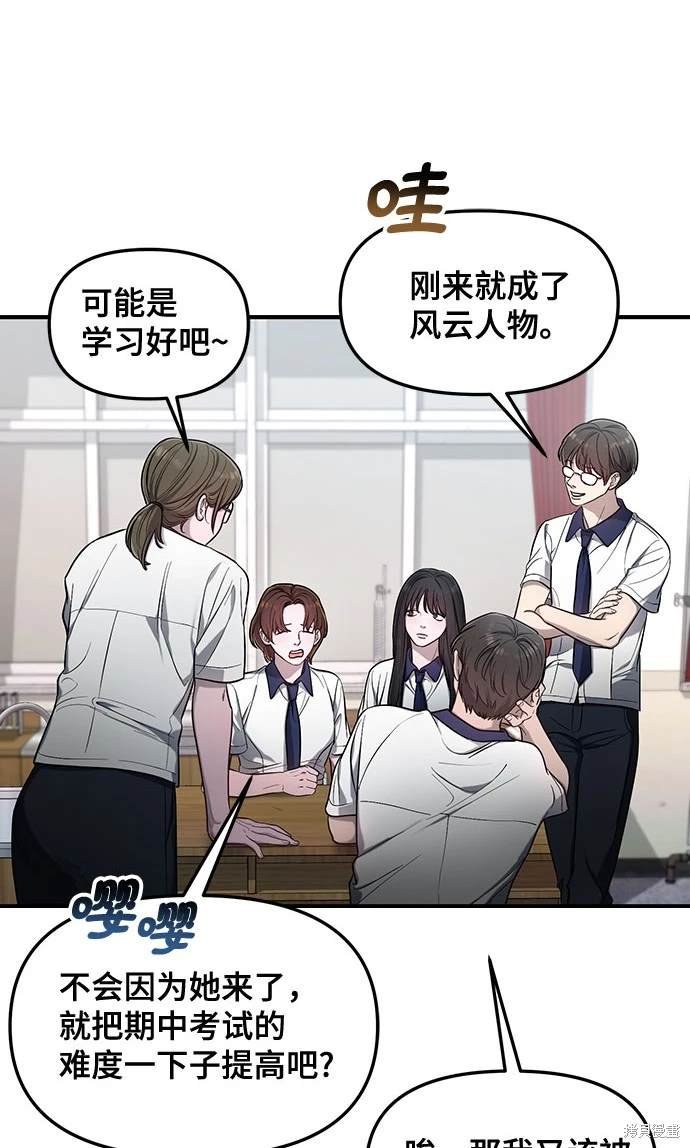 第114话