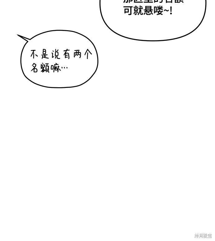第114话