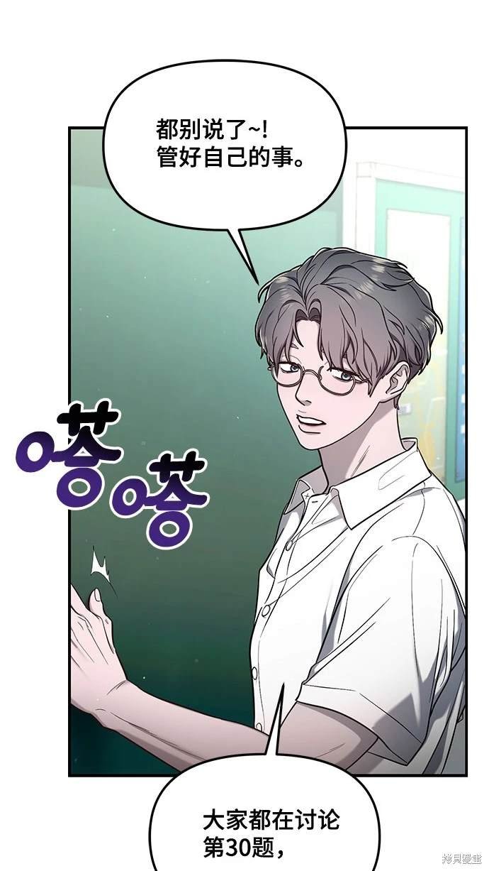 第114话