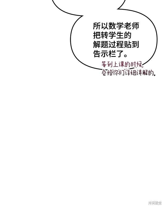 第114话
