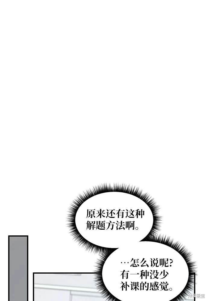 第114话