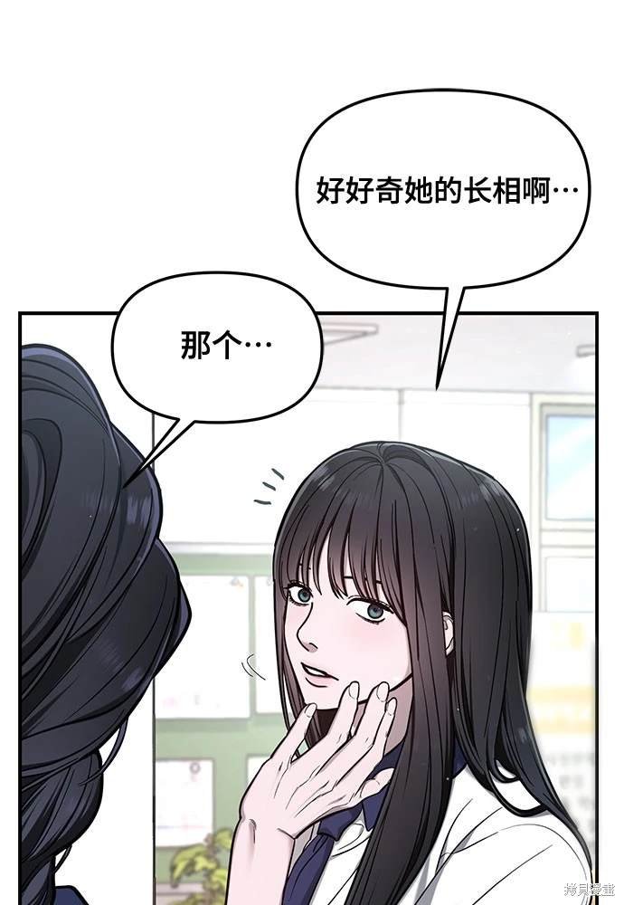 第114话
