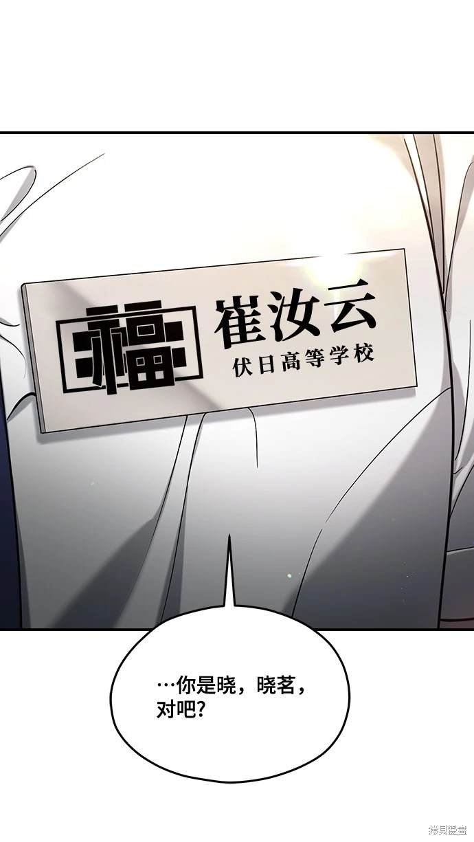 第114话