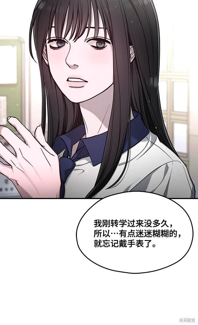 第114话