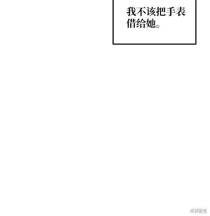 第114话