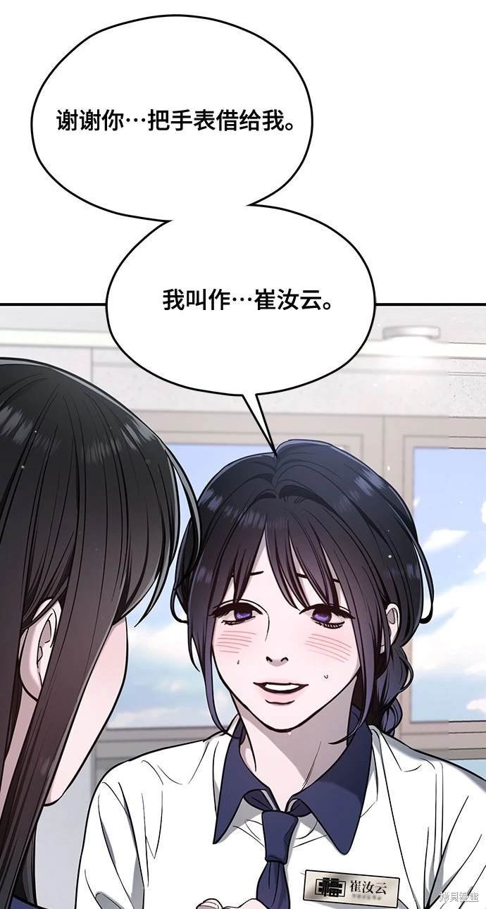 第114话