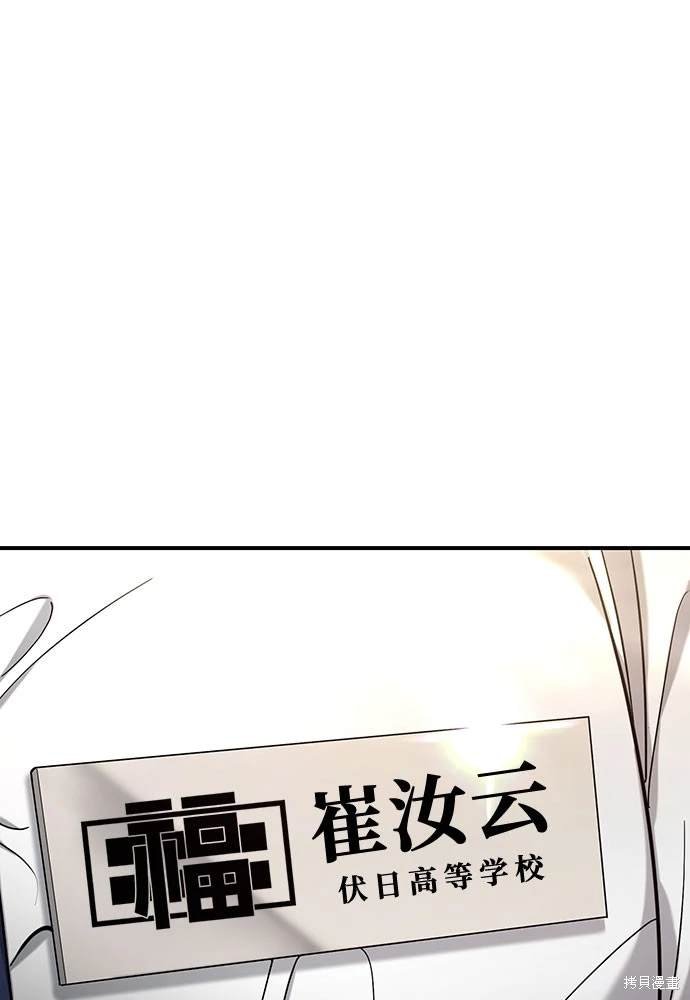 第115话