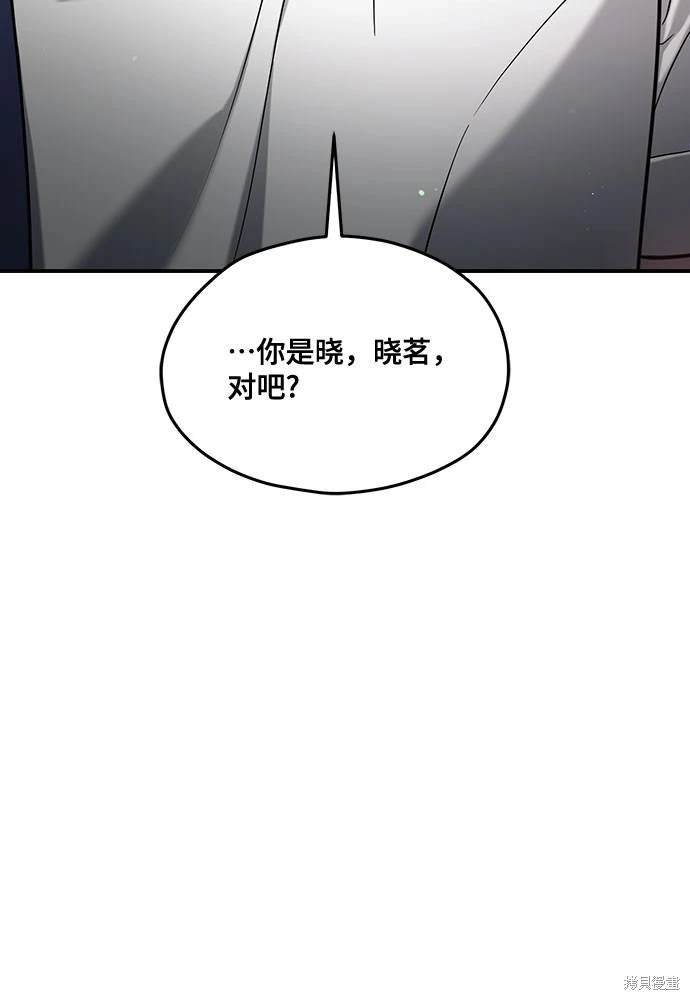 第115话