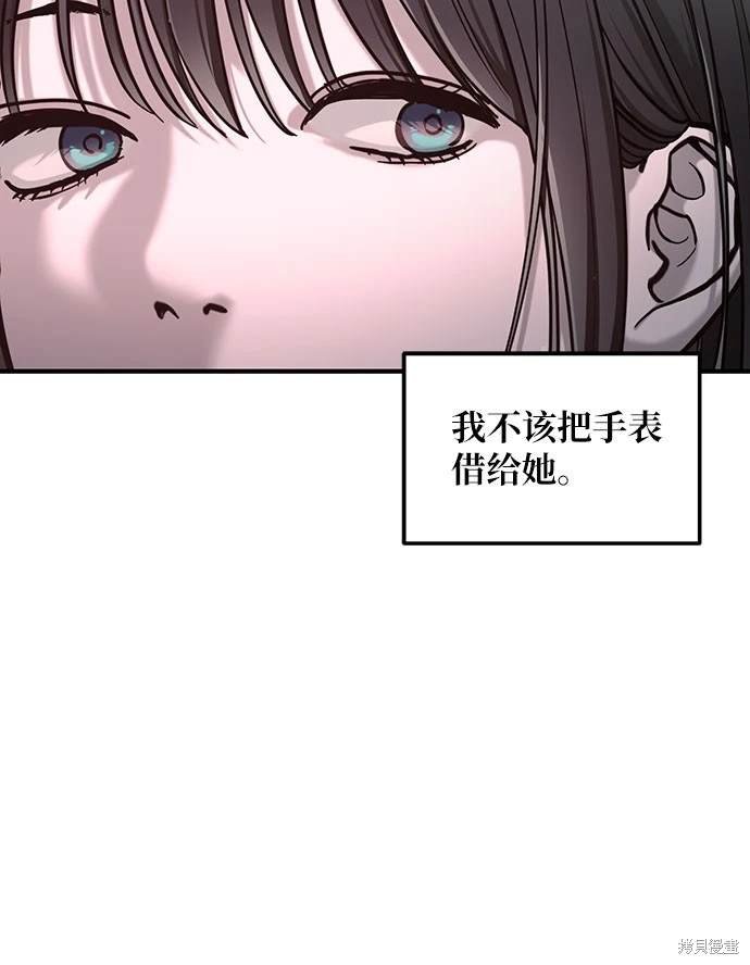 第115话