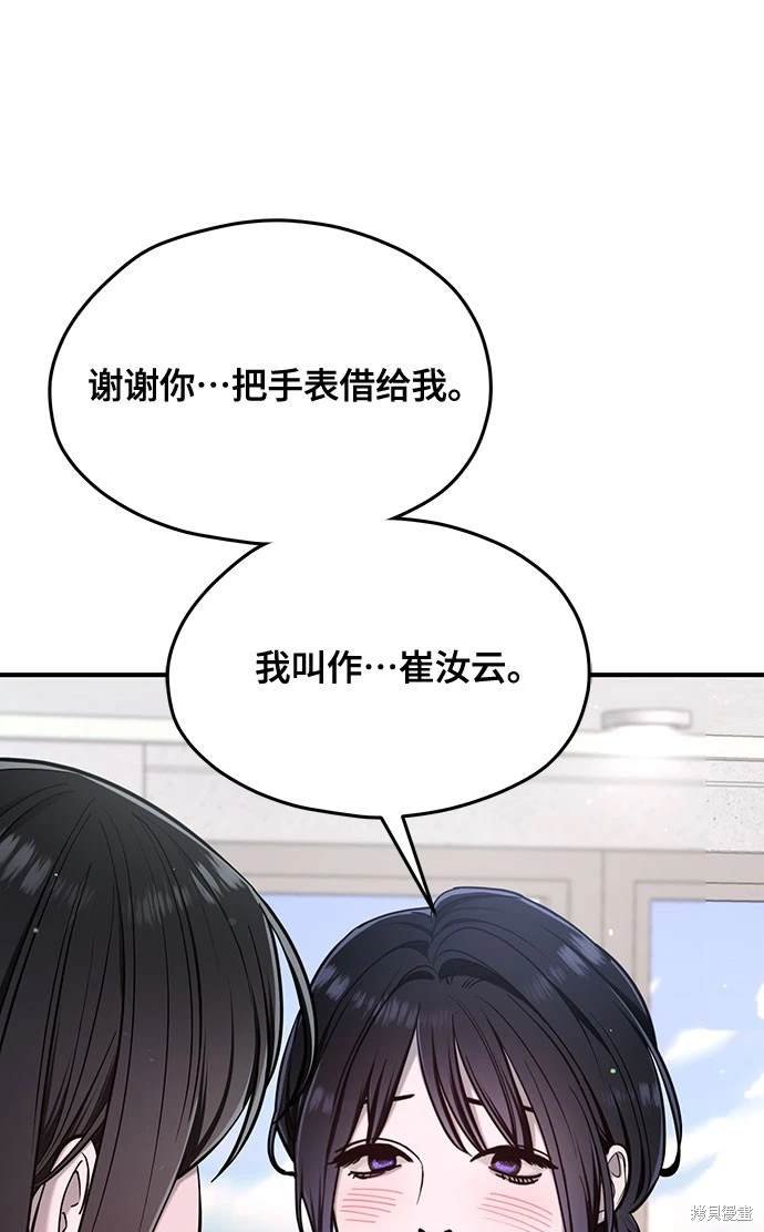 第115话